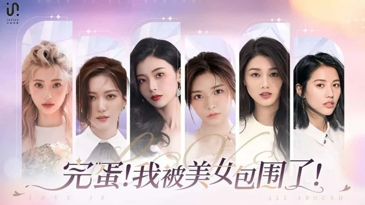 完蛋！我被美女包围了!官方中文插画