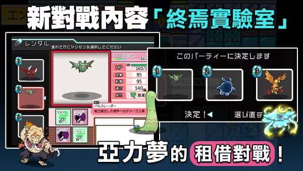 游戏画面1