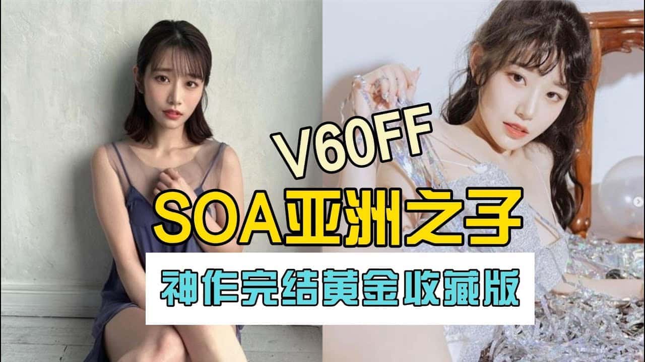 视觉数据5