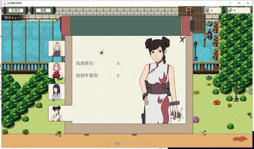 游戏截图1