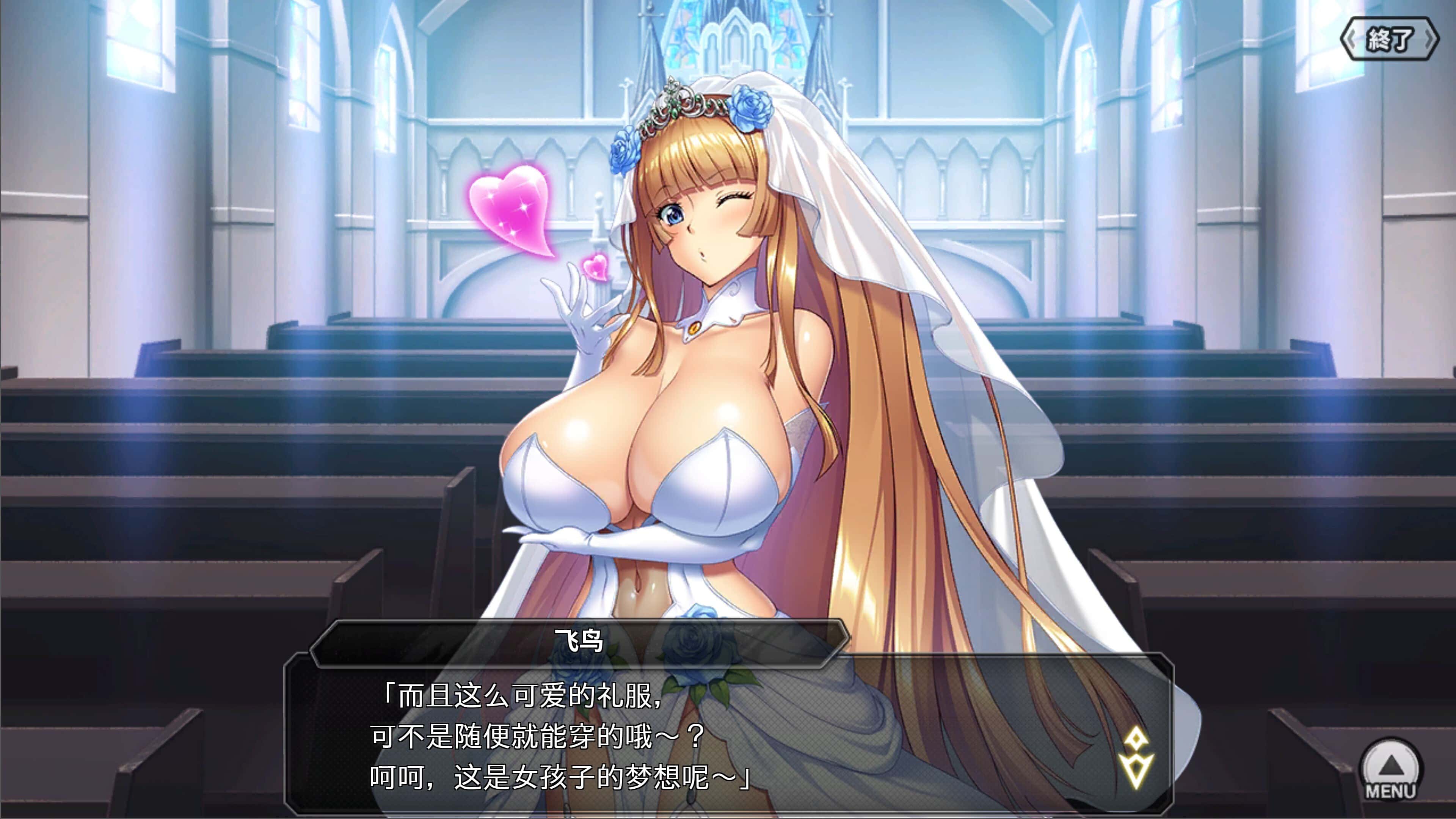 游戏画面4