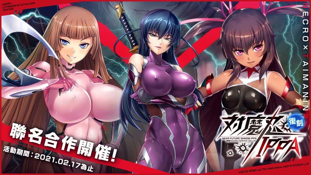 游戏画面6